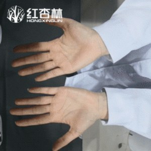 紅杏林中醫(yī)動(dòng)作示范