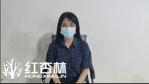 疏通膽經