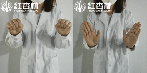 紅杏林中醫教大家轉手腕