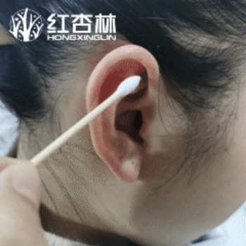 紅杏林中醫(yī)動作示范
