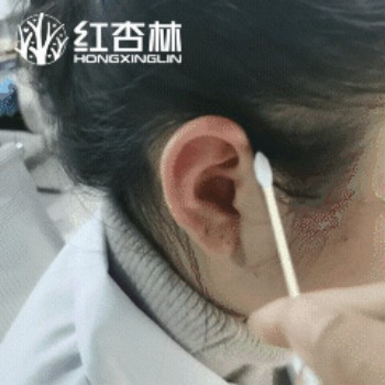 紅杏林中醫(yī)動作演示